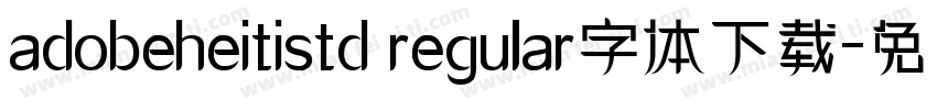 adobeheitistd regular字体下载字体转换
